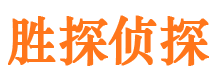 龙陵市侦探公司